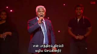 மறவேன்Maraven song Sam.p.Chelladurai / Robert solomon / tamil christian songs