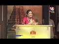 cm chandrababu live international temples convention and expo 2025 in tirupati   v6 news