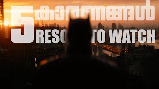 5 Reasons to Watch  THE BATMAN | 5 കാരണങ്ങൾ  |@SIJOseCollections