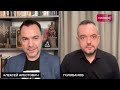 🔴АРЕСТОВИЧ Путін готує НОВИЙ НАСТУП ЗИМОЮ. Захід ПРИЙНЯВ РІШЕННЯ Києву дадуть КУПУ ЗБРОЇ