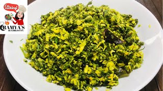 ഉള്ളിത്തണ്ട് തോരൻ /ഉള്ളി ഇല തോരൻ /spring onion stir fry