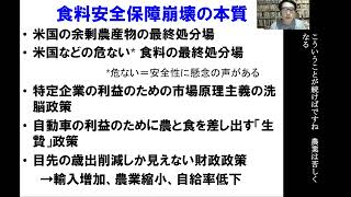 渾身の講演動画　鈴木亘弘様、日時：2024年5月23日(木)14:00～場所：名古屋市市民活動推進センター集会室にて開催の中部異業種間リサイクルネットワーク協議会［CRN研究会］基調講演ビデオレター