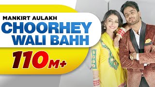 Choorhey Wali Bahh (Full Song) | Mankirt Aulakh | Parmish Verma | Sonia Mann | Latest Songs 2017