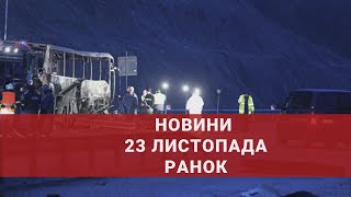 На Волині вчителька побила школяра; викрили квартиру-\