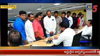 అర్హులైన జర్నలిస్టులకు ఇండ్ల స్థలాలు కేటాయించాలి /ఎన్ యు జె ఐ జిల్లా కలెక్టర్ కు వినతి పత్రం ఇచ్చారు