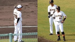 【サインミス】湯浅大、川相コーチから特大カミナリを喰らい、懲罰で打席に立たせてもらえず。守備につくように命じられる【秋季キャンプ】【巨人】2022年11月15日