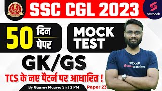 SSC CGL GK 2023 | General Awareness | SSC CGL GK GS Mock Test | Day 23 | SSC CGL GK By Gaurav Sir