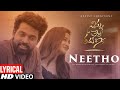 Neetho Lyrical Song | Manoj Krishna Tanniru, Manika Chikkala | Effi Rogers | Karthik Kumar Rodriguez