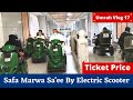 Safa Marwa Sa'ee by Electric Scooter | Price, Ticket & Everything | Umrah 2022 Vlog