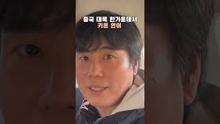 신장위구르산 연어, 중국에서 인기