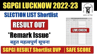 Sgpgi Lucknow SLECTION LIST OUT | LIVE 🛑 CHECKING | IMPORTANT REMARK Sgpgi Result 2022-23 #sgpgi