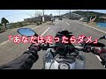 【tracer9 gt】房総半島ツーリング　 2　思わぬ物との遭遇！