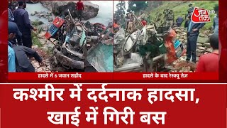 ITBP Bus Accident: 6 ITBP jawans killed after bus falls into river in J\u0026K's Pahalgam | Latest Update