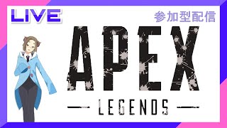 【参加型APEX】ダイヤまで走るぞおおおお！