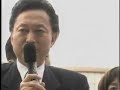 民主党ＣＭ「暮らしのための政治」篇