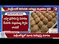 లడ్డు వివాదం. supreme court inquiry on ttd laddu issue siddharth luthra vs kapil sibal rtv