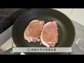 帶飯系列：【美極豬扒】由細食到大，保證零失敗的醃豬扒方法！蒜香口味超送飯！我要添飯呀！pan fried pork chop with maggi sauce hk style