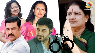 Tamil celebs welcome SC Judgement for Sasikala case | Kamal, Arvind Swmy, Radhika, Gautami