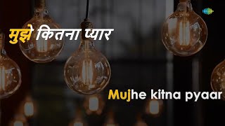 Mujhe Kitna Pyar Hai Tumse | Dil Tera Deewana | Lata Mangeshkar, Mohammed Rafi | Shankar-Jaikishan