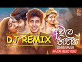 Achala Hithak (අචල හිතක්) | DJ Remix | Oshada Akash New Song | 2021