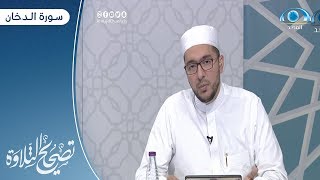 تمرينات تعالج اللدغة بحرف \