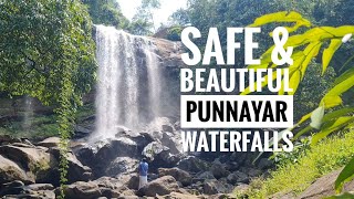 Punnayar waterfalls in idukki beautiful പുന്നയാർ വെള്ളച്ചാട്ടം #kerala