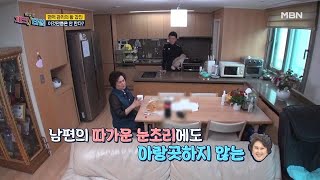 창과 방패의 싸움! 이렇게 맛있는 피자를 안 먹어?! vs 오히려 한심하게 쳐다보는 강진! MBN 220926 방송