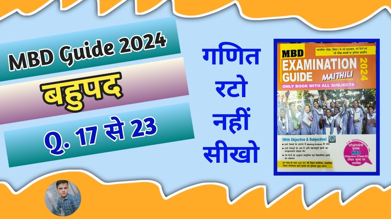 Mbd Guide For Class 10 2024 Retail Prices Www Oceanproperty Co Th