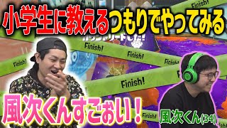 【XP26チャレンジ】新年一発目は優しく！？【スプラトゥーン3】