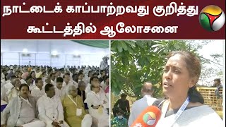 பாஜக ஆட்சியில் பொருளாதார பிரச்னை குறித்து விவாதம்: ஜோதிமணி | Jothimani