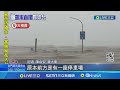 高雄暴雨引發嚴重淹水 橋面被淹沒 田寮崇德橋“淹水瞬間”曝光 高雄溪水暴漲 停車場變汪洋│記者 陳俞安 黃大衛 謝文彥│【新聞一把抓】20240725│三立新聞台