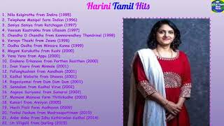Harini Tamil Hit Songs | Tamil Melody Songs | Tamil 90's and 2000's Hits | A.V.K.T Tamil Music World