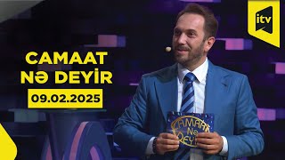 Camaat nə deyir? | Musiqiçilər - Mühəndislər | 09.02.2025