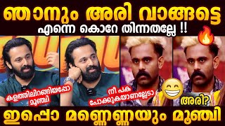 അരിമൂഞ്ചി😂 Secret Agent Bigg Boss | Bigg Boss Trolls | Sai Krishnan Troll Malayalam #trollmalayalam