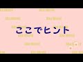 （設問）第41問　新座野火止用水