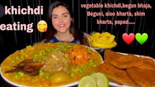 ASMR Eating Khichudi with Aloo Bharta, Brinjal Fry, Beguni | Happy Food With Tina | Mukbang Eating