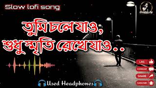 Premer Somadi Venge | প্রেমের সমাধি ভেঙে | Cover | #premer_Somadhi | Sad Song #bengali #sad #lofi