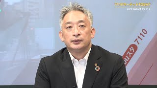 7110マーケットTODAY 7月27日【内藤証券　高橋俊郎さん】