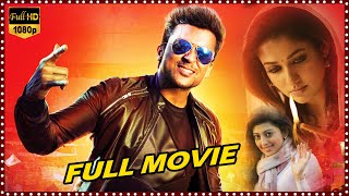 Suriya's Tamil Dubbed Super Hit Horror/Comedy Drama Rakshasudu Full Length HD Movie |@cinemaxmovies