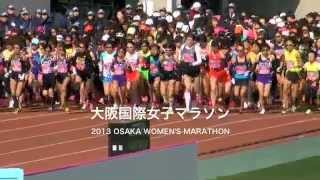 大阪国際女子マラソン Osaka Women's Marathon_福士加代子が力走