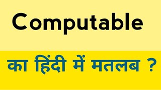 Computable meaning in hindi | Computable ka matlab kya hota hai | English to hindi
