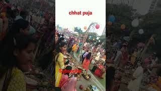 chhath Puja 2022 🙏 Bihar महापर्व #छठ पूजा #video #viral #festival  #youtube  #trending#Bhojpuri song