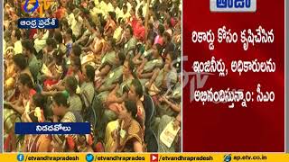 CM Chandrababu at Janmabhoomi - Maa Vooru Program in Nidadavolu | Live