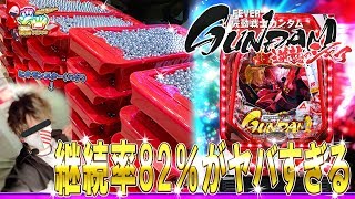 【PF機動戦士ガンダム 逆襲のシャア】マックス機より出るじゃんコレ…オカルト攻略したらこうなった。