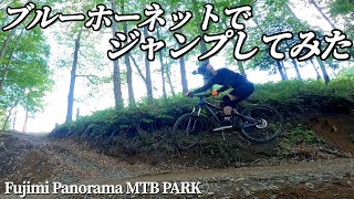 [富士見パノラマ MTB PARK] ブルーホーネットでジャンプ「TREK ROSCOE7」(4K)