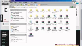如何破解PhoneGap的APK檔與上傳雲端硬碟APP開發教學 吳老師