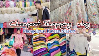 सबसे सस्ती कपड़ा 👗🥻Market। Best Febric For Wedding dress| #mangolpurikatranmarket #viralvideo