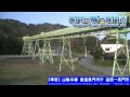 【hd車窓】山陰本線普通長門市行 5 5 三見～長門市 sanin line local for nagato_shi⑤sanmi～nagato_shi