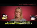 【ゆっくり解説】鳥肌が立つ..住むと２週間後に必ず他界してしまう恐ろしすぎる最凶事故物件６選！