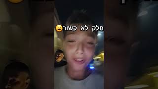 אתם רוצים להצטרף לקבוצה שלי niv bro gaming!!  עז למה אתם מחקים תסרקו את הבר קוד ויצטרפו לקבוצה!!!!